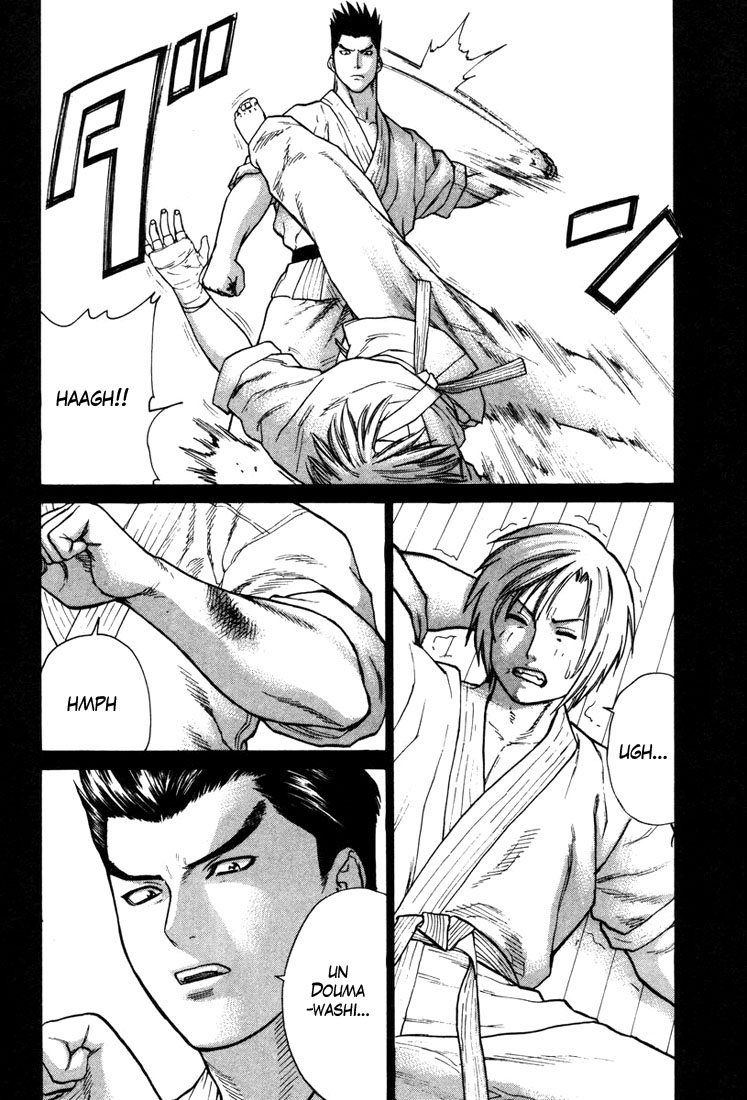 img Karate Shoukoushi Kohinata Minoru 7